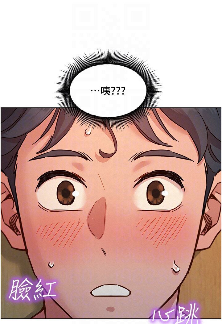 友情万睡