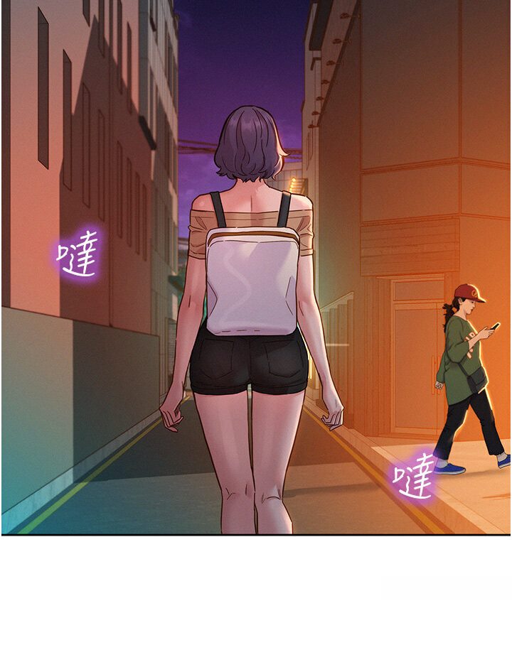 友情万睡