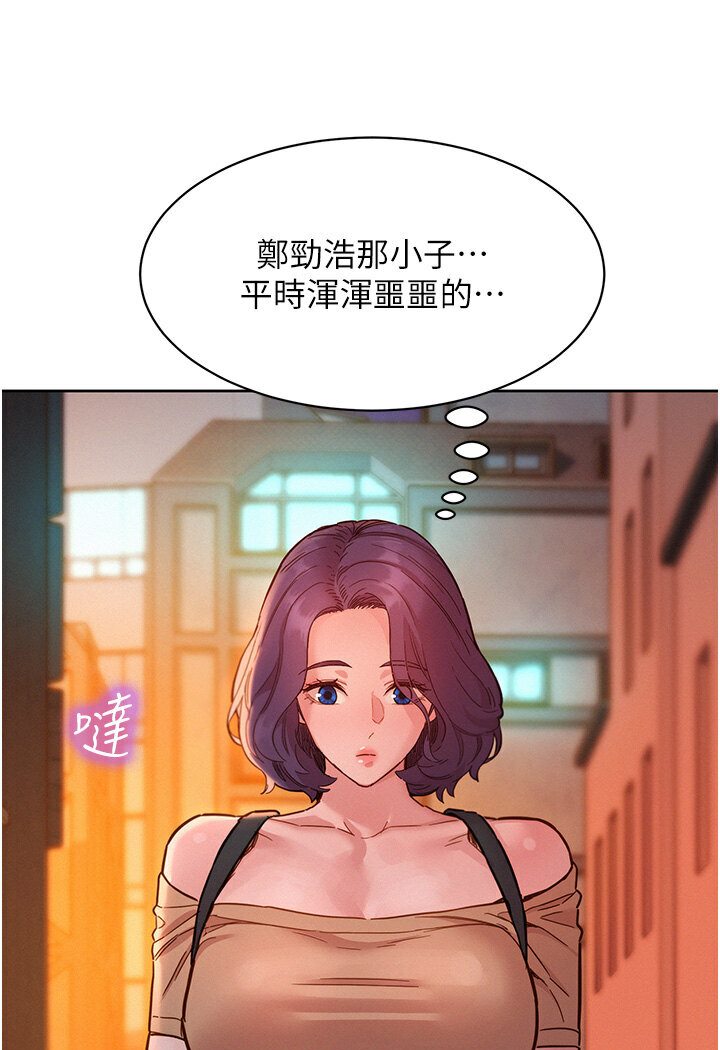 友情万睡