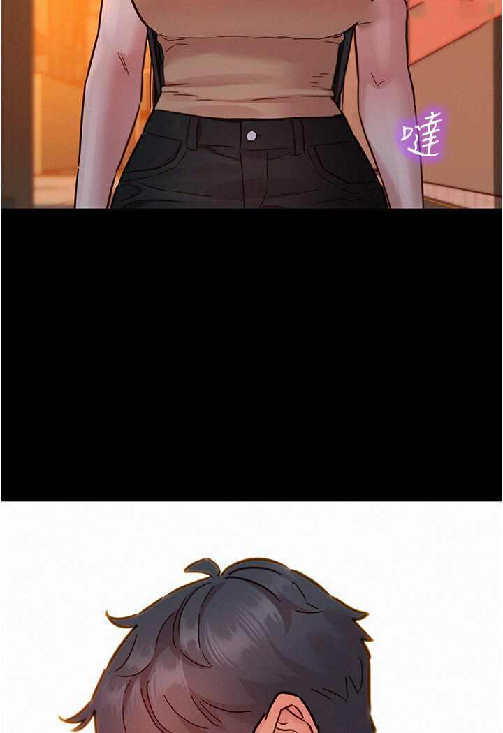 友情万睡