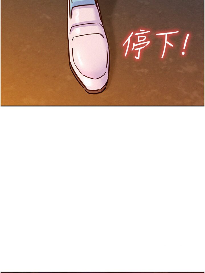 友情万睡