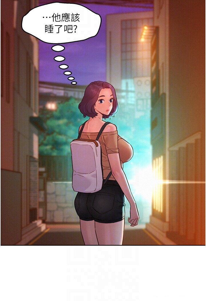 友情万睡