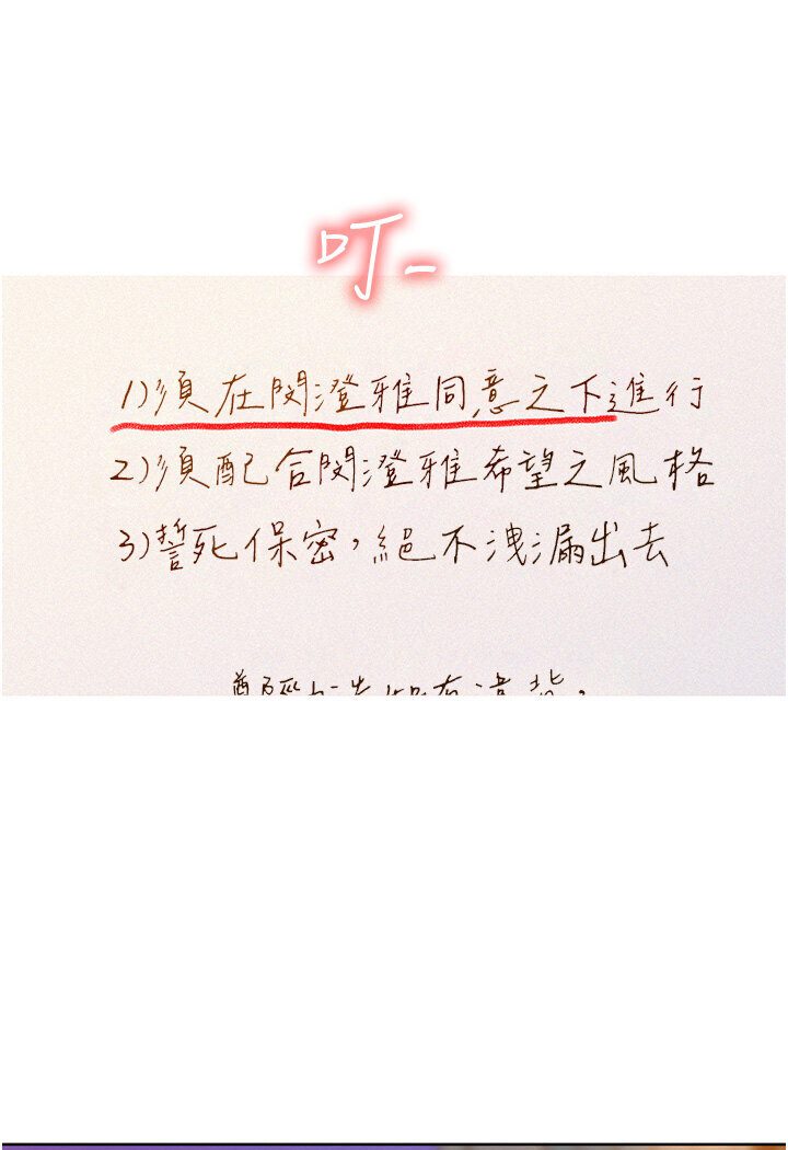 友情万睡