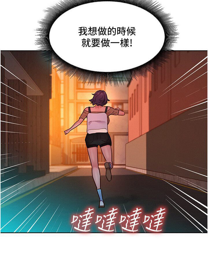 友情万睡