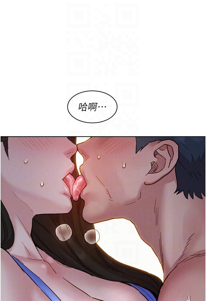 友情万睡