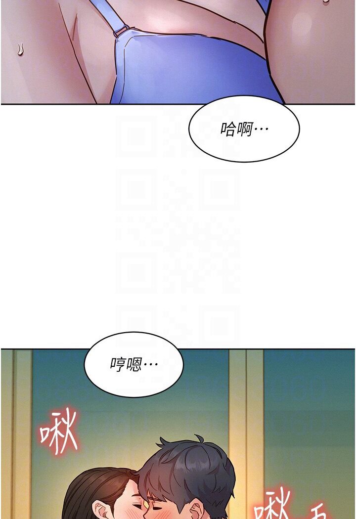 友情万睡