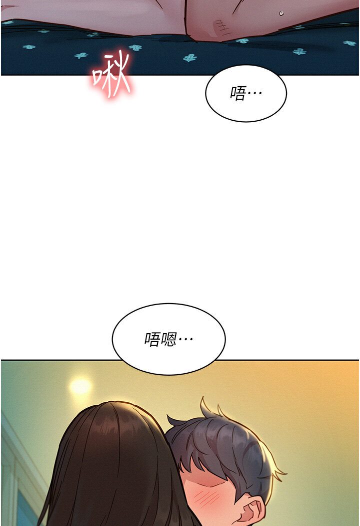 友情万睡