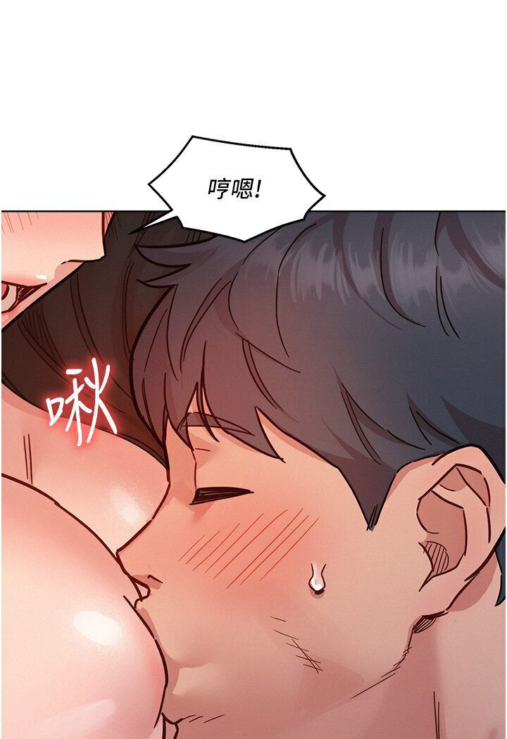友情万睡