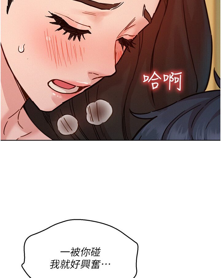 友情万睡