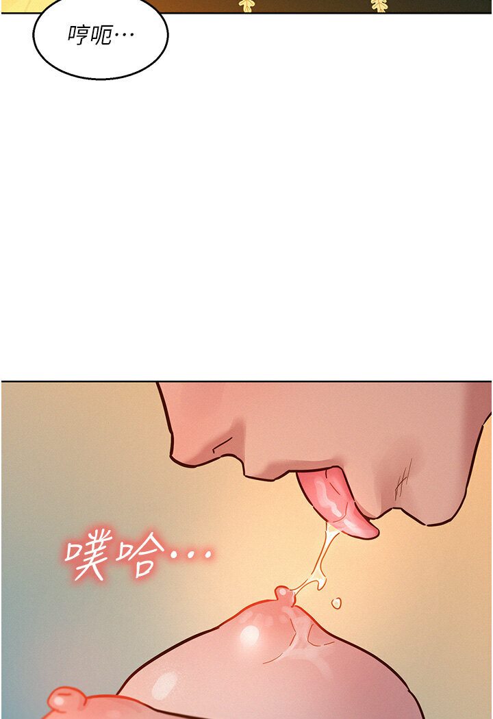 友情万睡