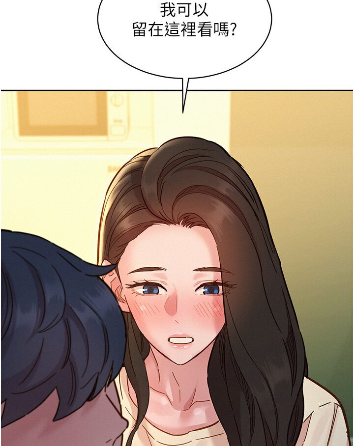 友情万睡