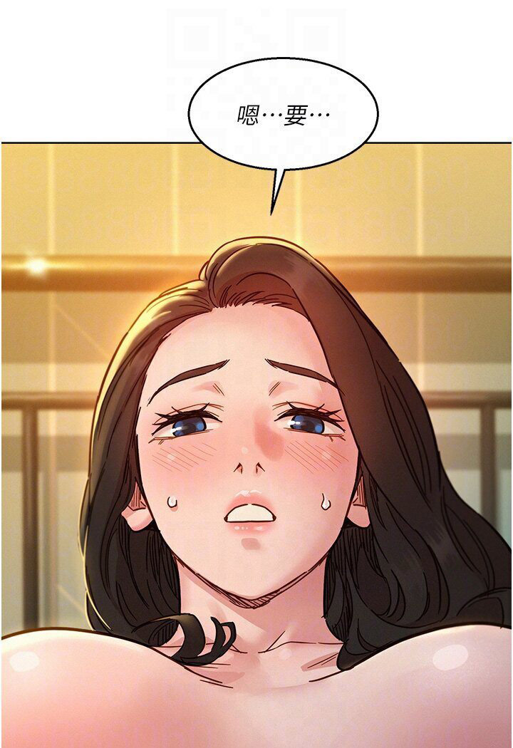 友情万睡