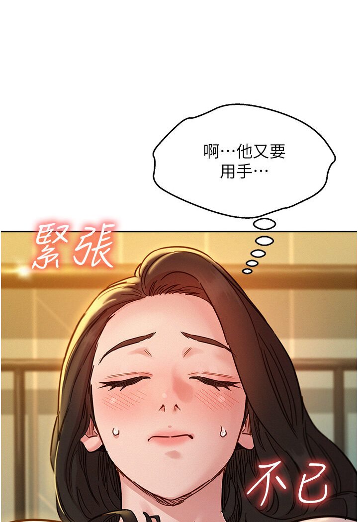 友情万睡