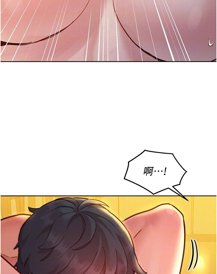 友情万睡