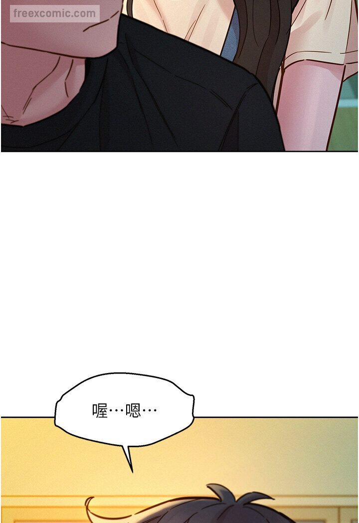 友情万睡