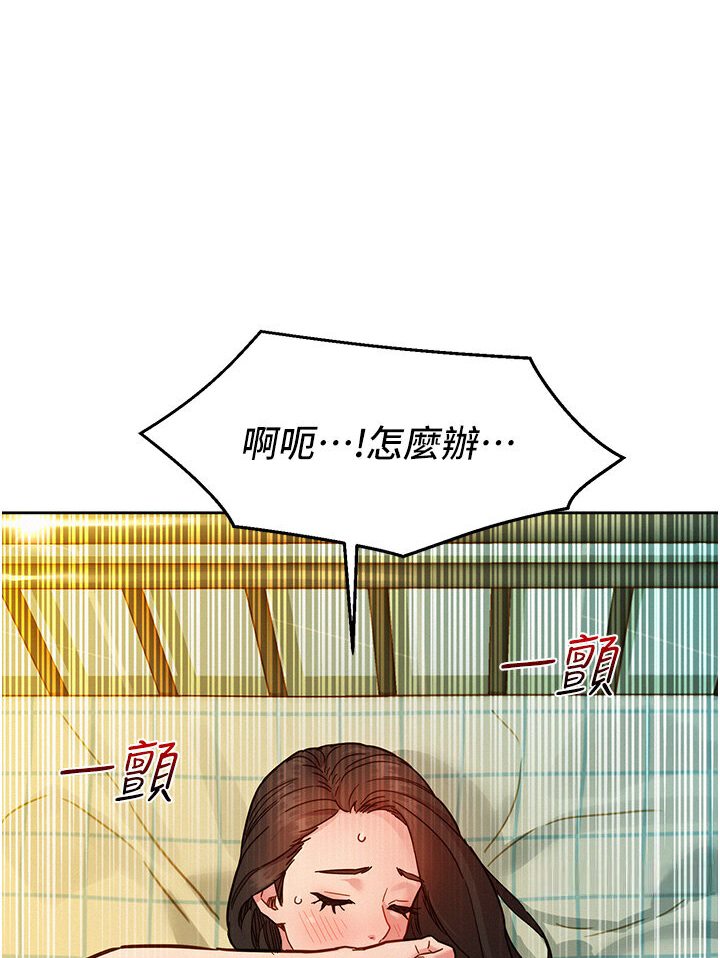 友情万睡
