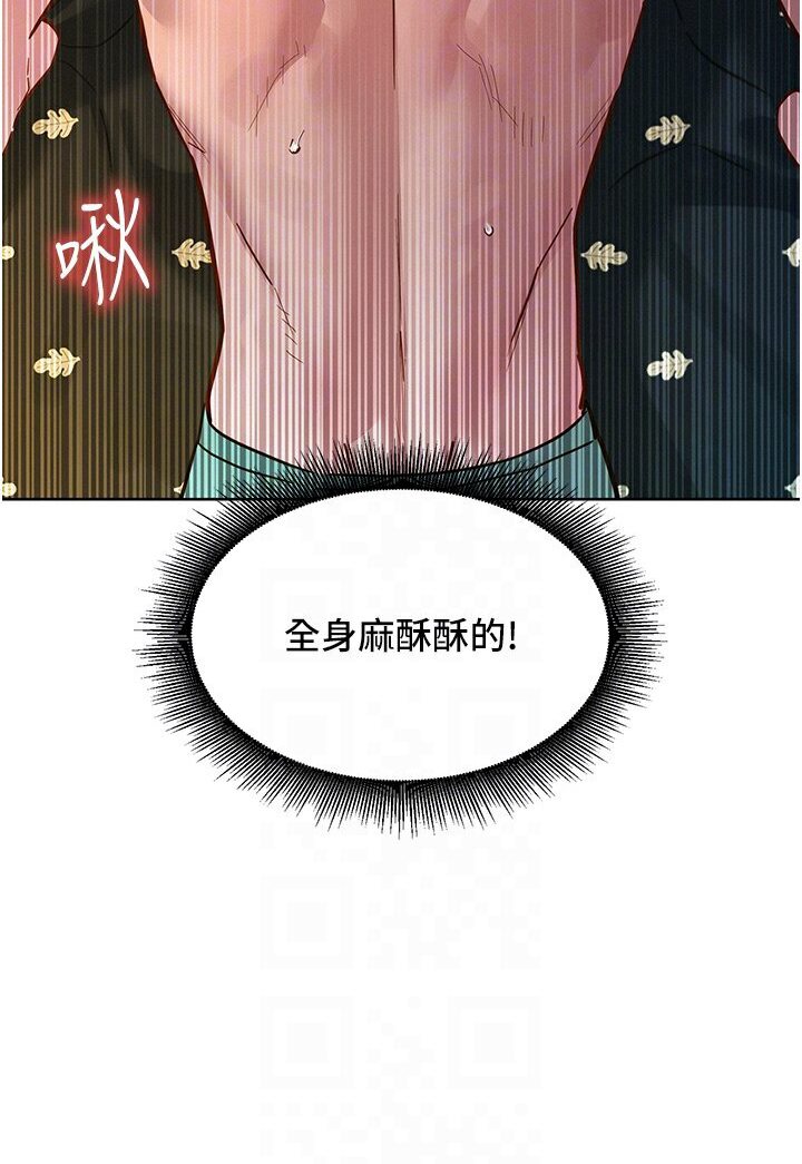 友情万睡