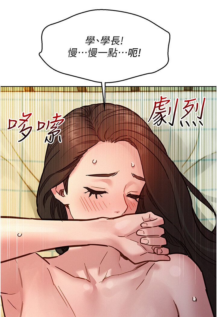 友情万睡