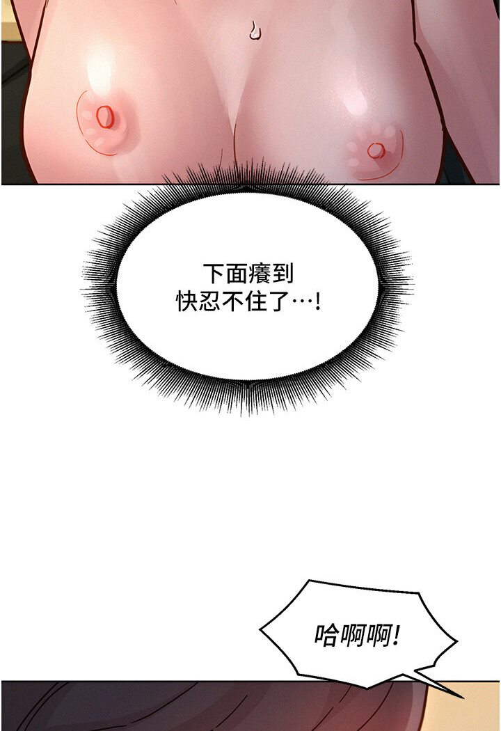 友情万睡