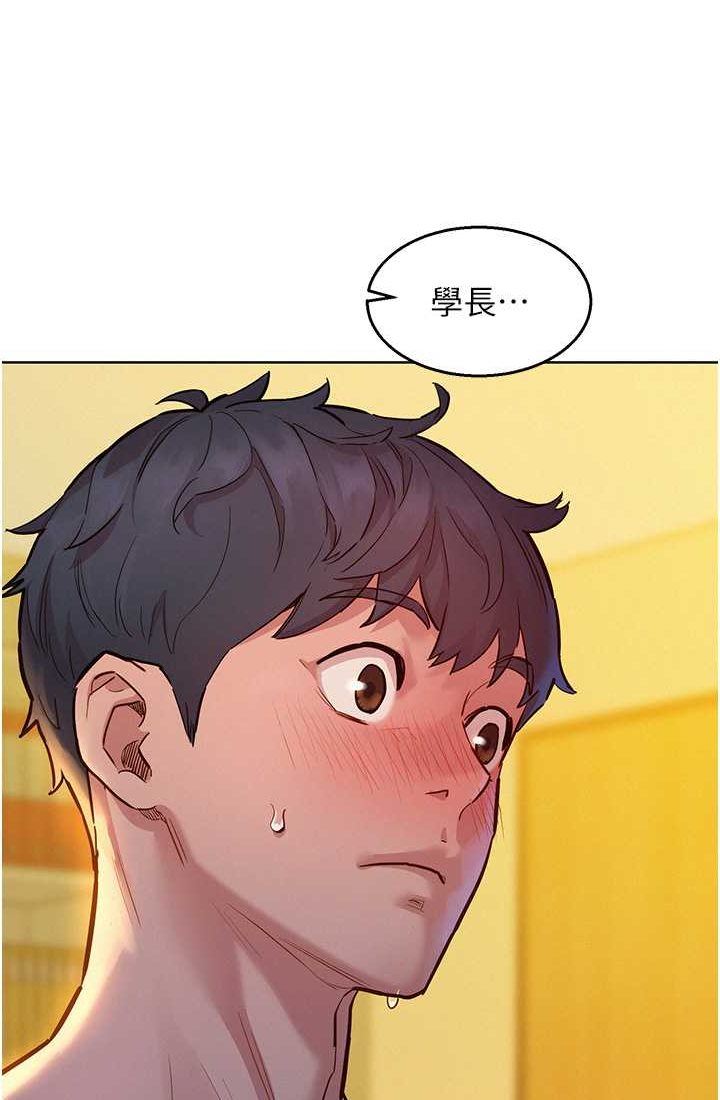 友情万睡