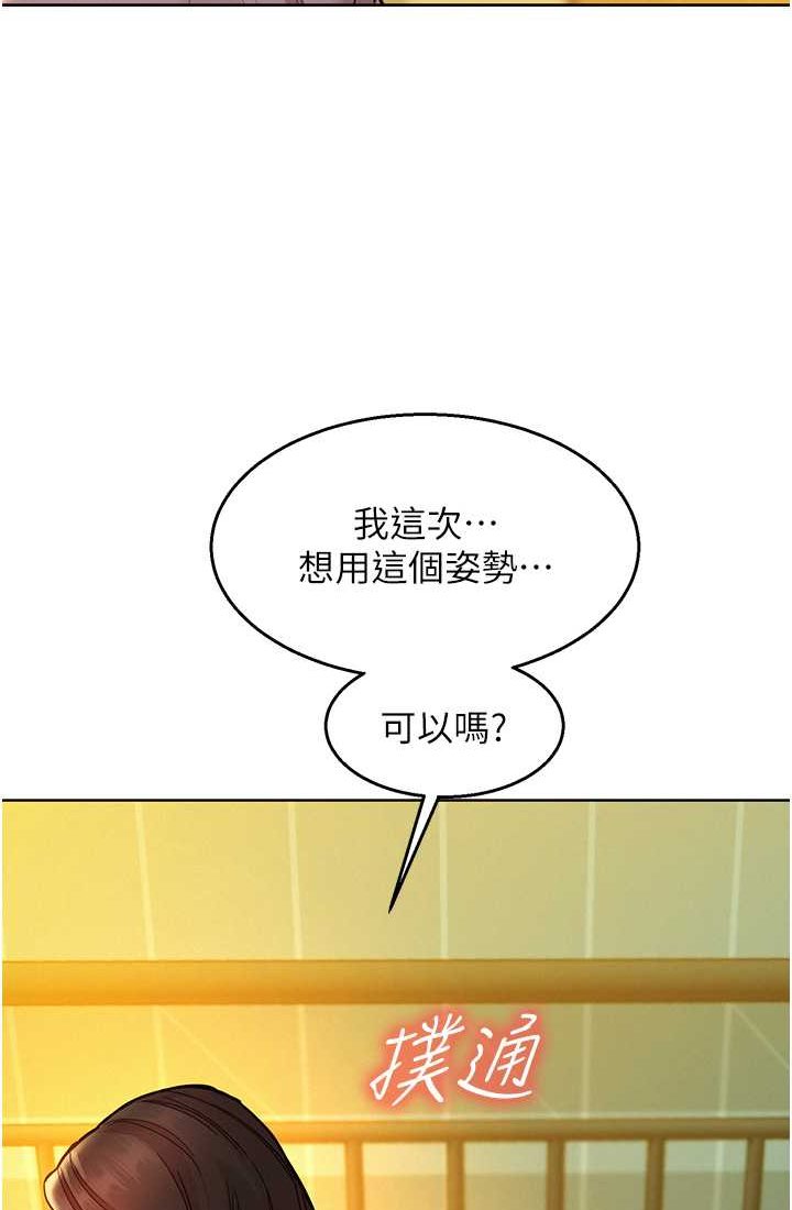 友情万睡