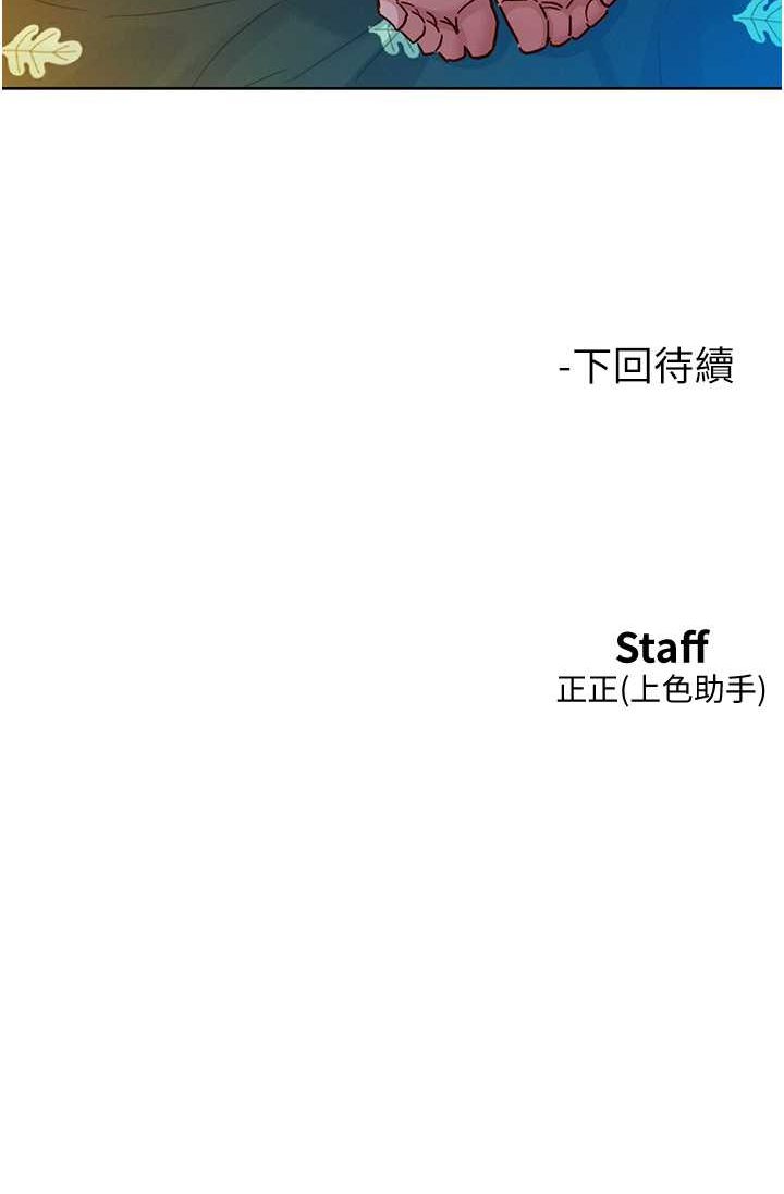 友情万睡