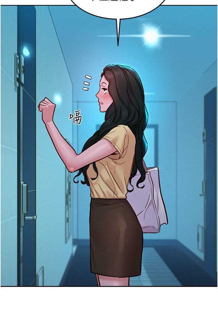 友情万睡