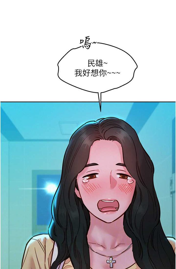 友情万睡