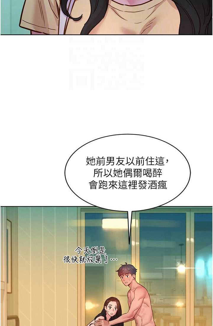 友情万睡