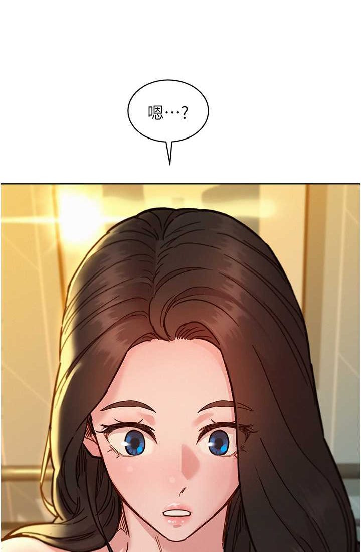 友情万睡