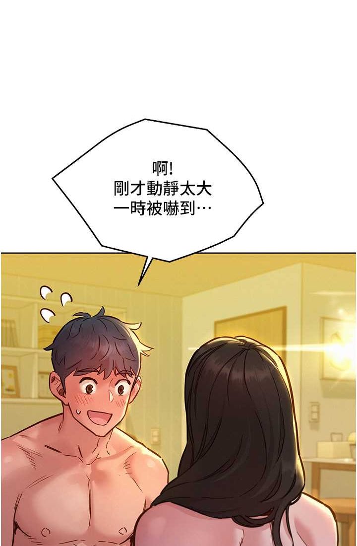 友情万睡