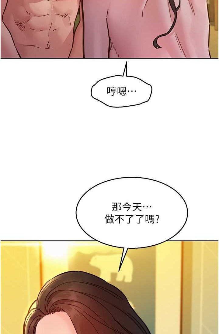 友情万睡