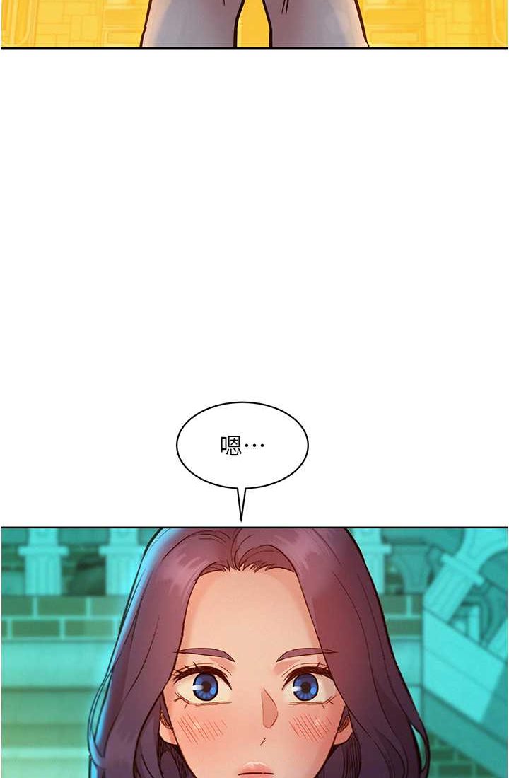 友情万睡