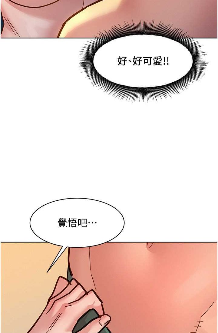 友情万睡