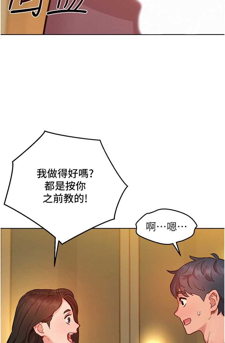 友情万睡
