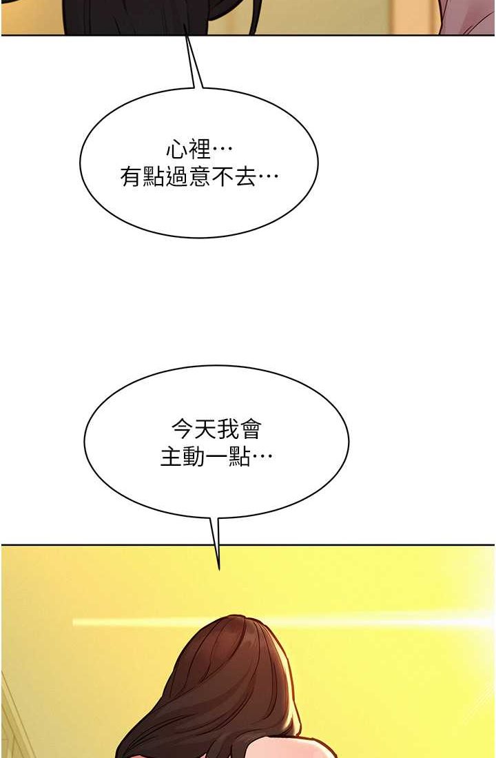 友情万睡