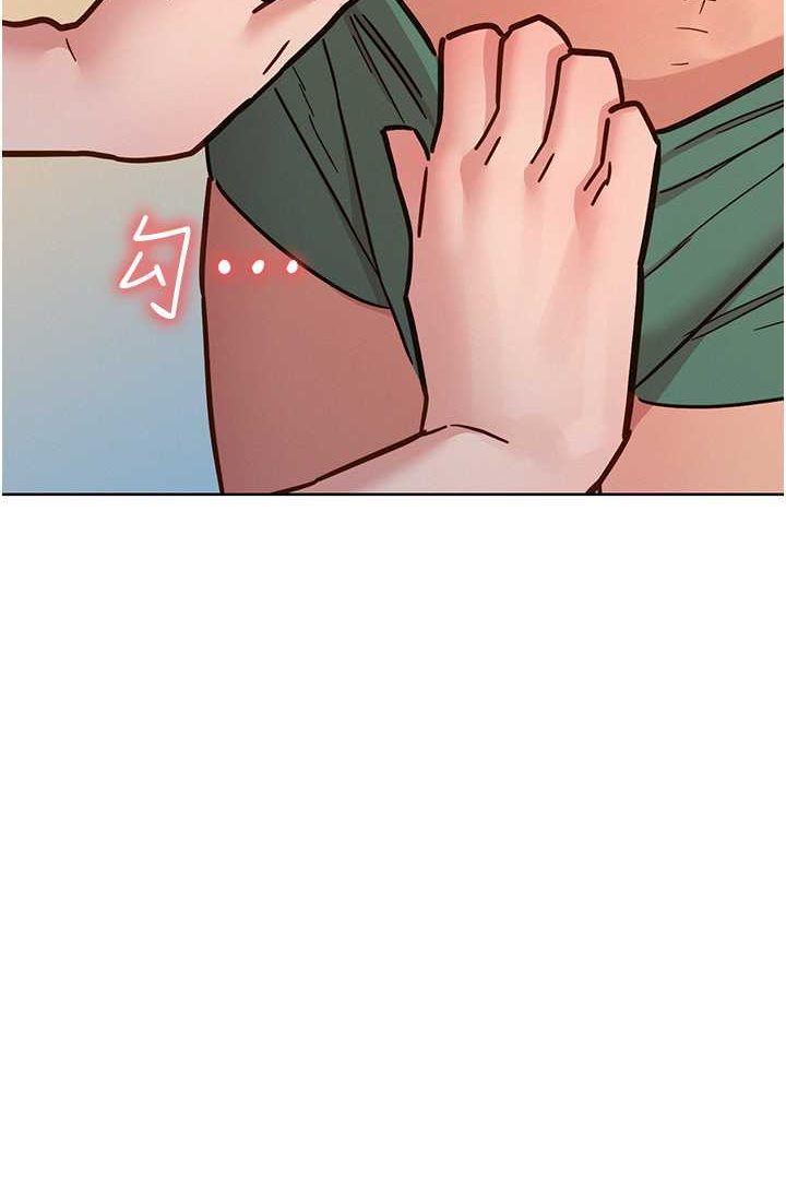 友情万睡