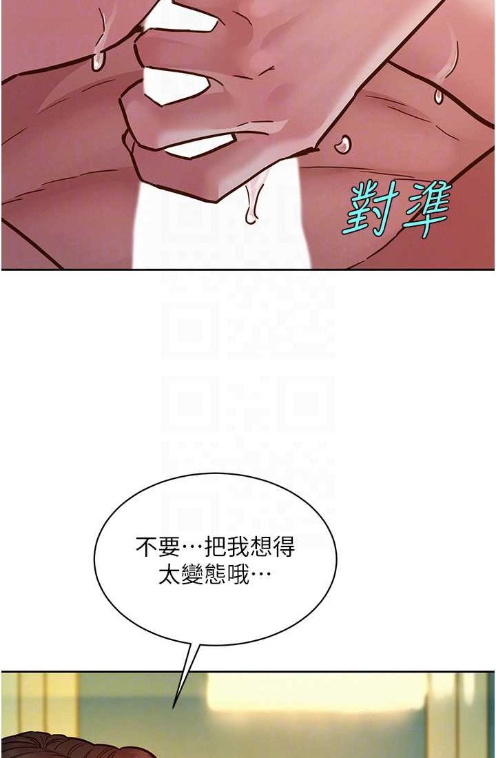 友情万睡