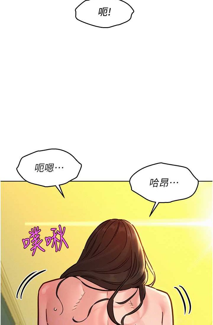 友情万睡