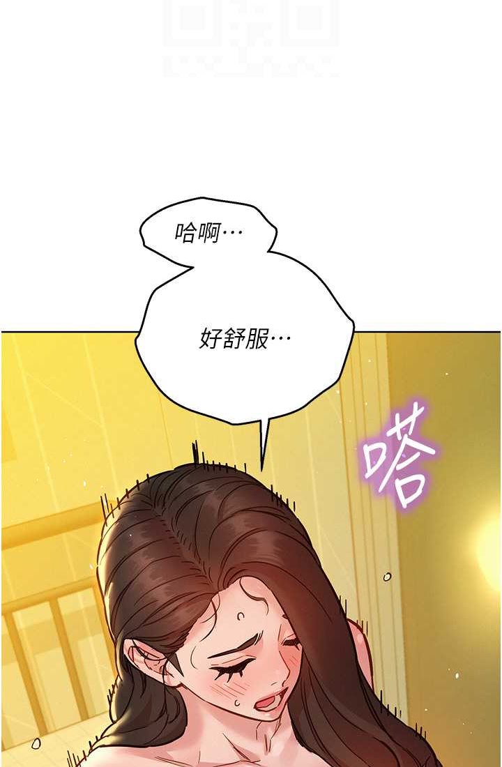 友情万睡