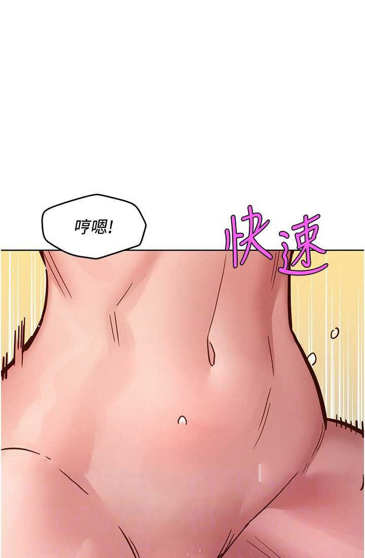 友情万睡