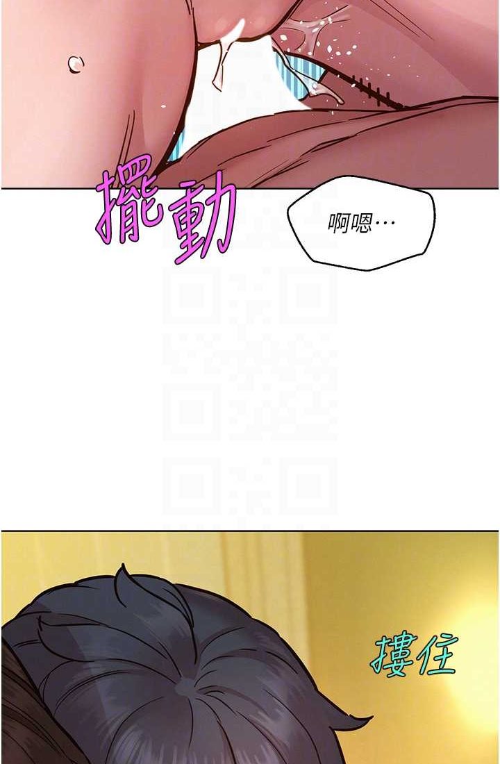 友情万睡