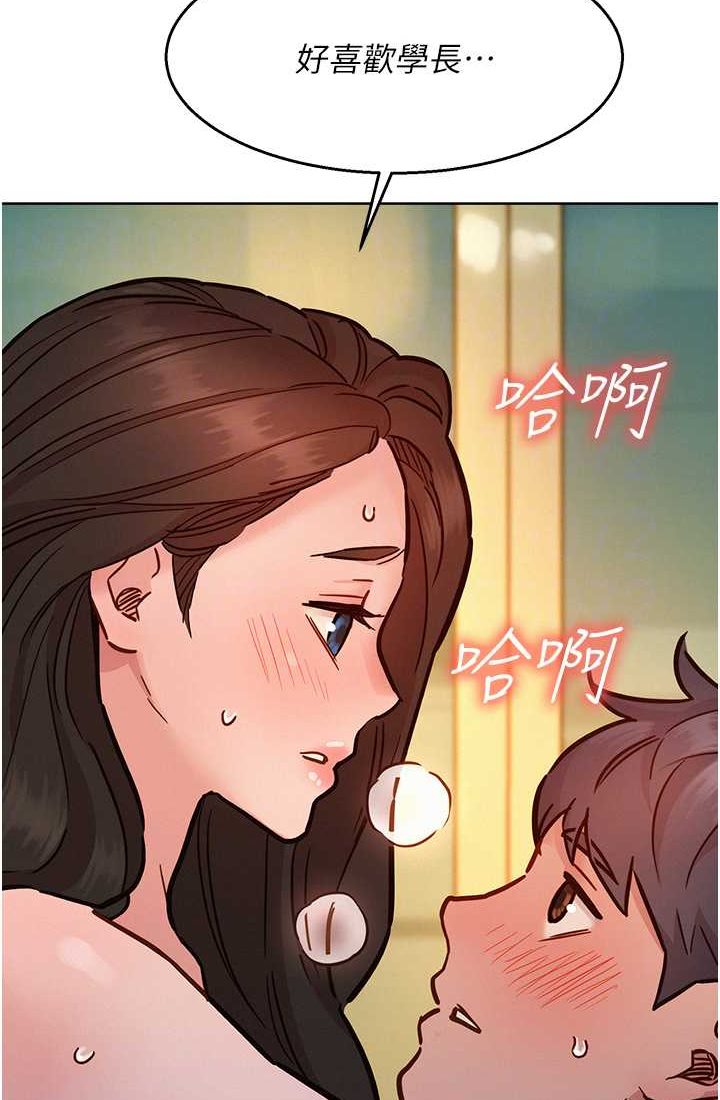 友情万睡