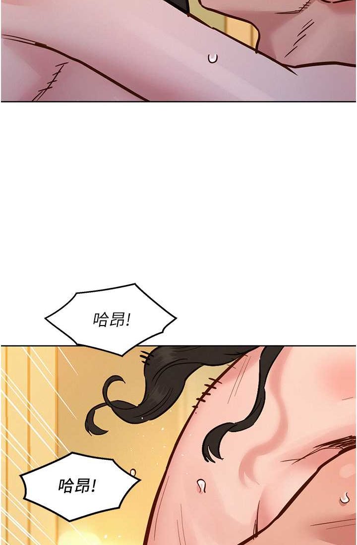 友情万睡