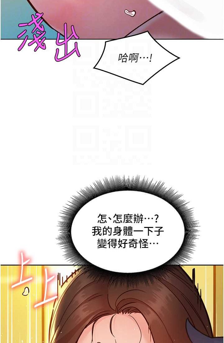 友情万睡