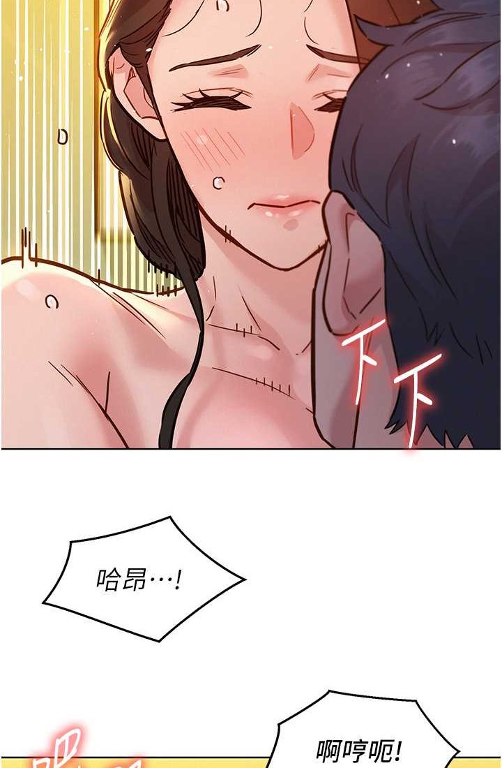 友情万睡