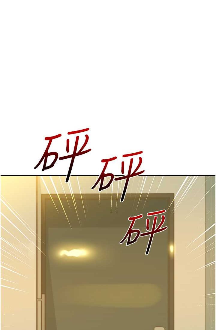 友情万睡