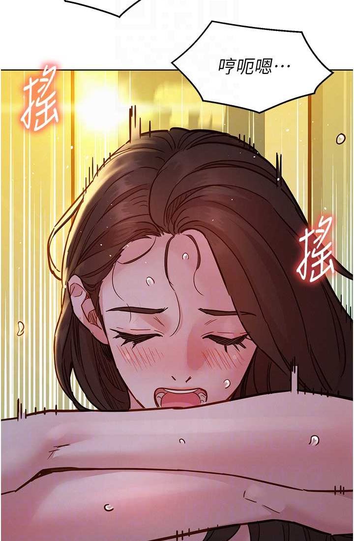 友情万睡