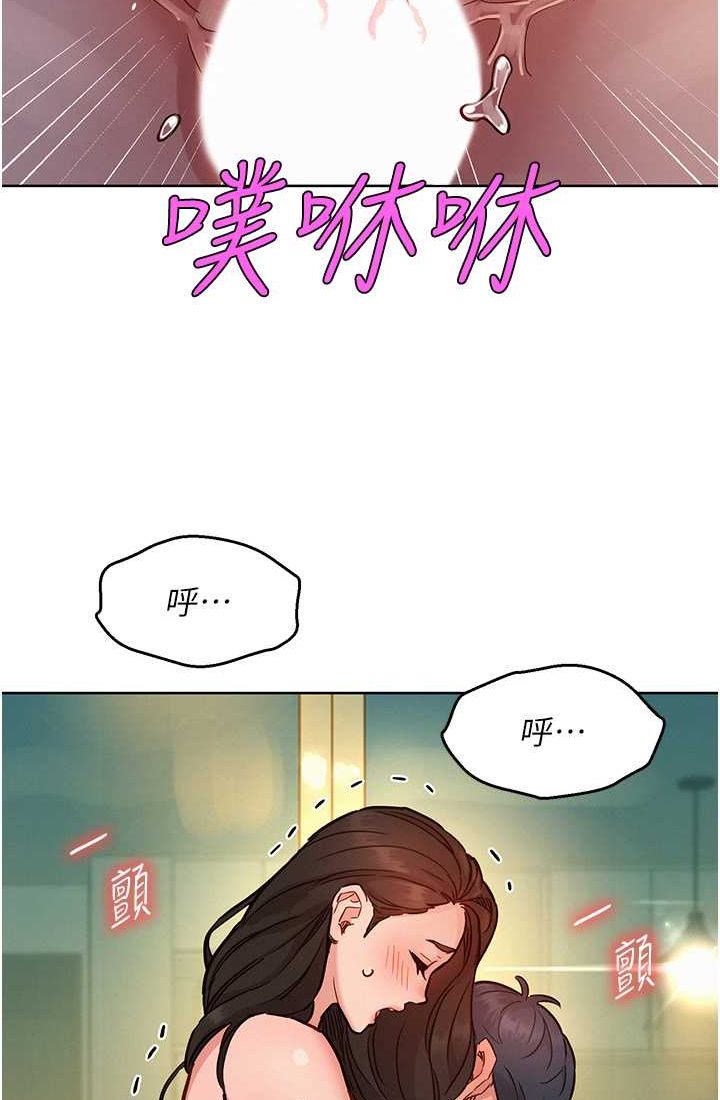 友情万睡
