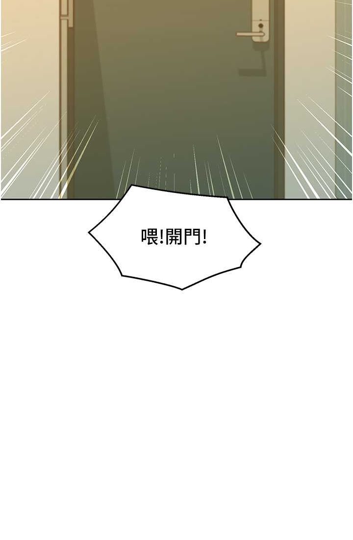 友情万睡